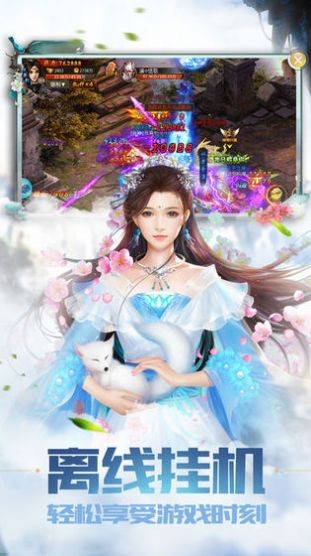 傲骨狂神