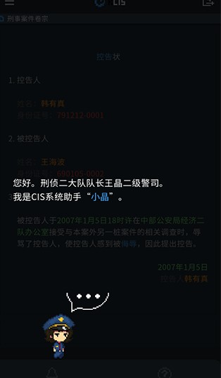 律法之地
