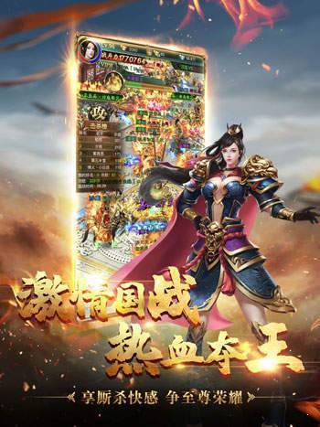 魔兽归来
