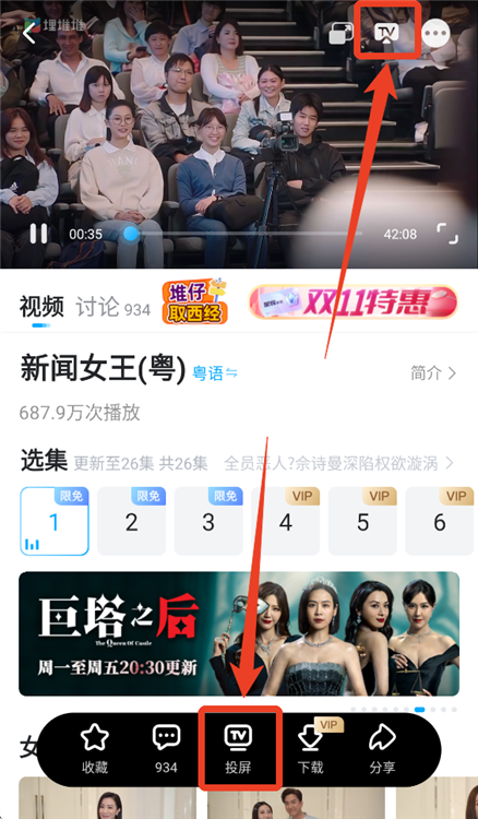 埋堆堆tv版最新版