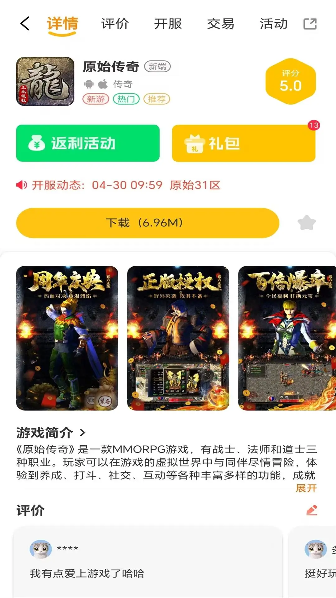 五幺趣玩
