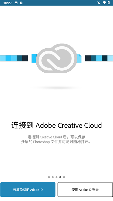 AdobePhotoshopMix