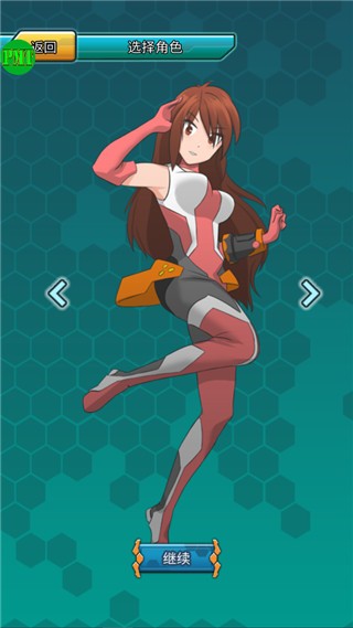 四驱传说