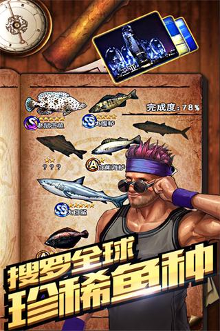 钓鱼