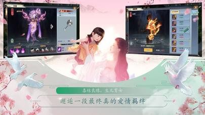 仙剑圣墟