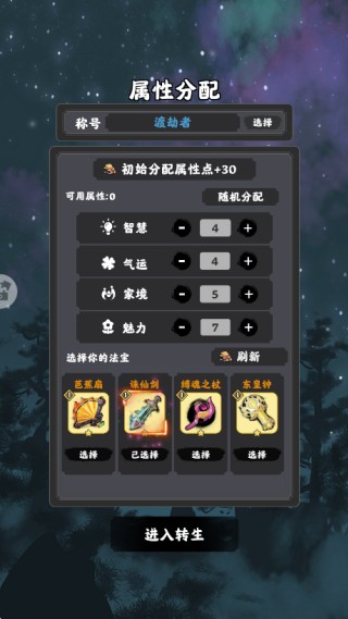坚持到底