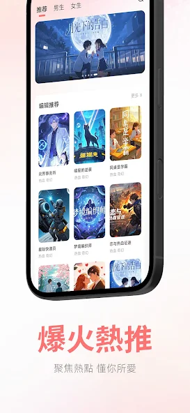 漫书岛