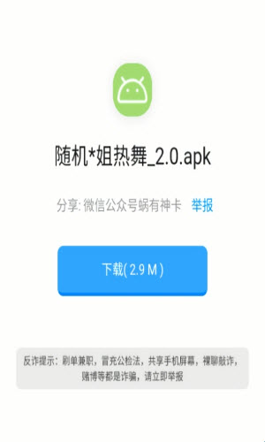 乔合软件库