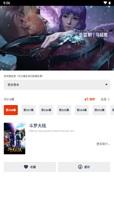漫次元动漫