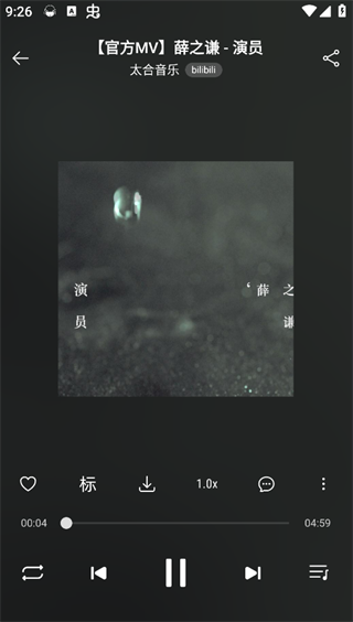 MusicFree音乐插件APP最新版