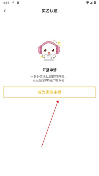 KK直播平台