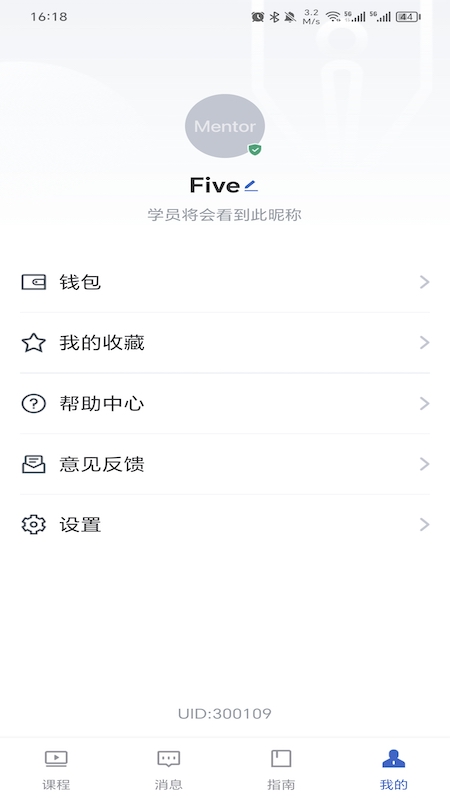 dbc导师版