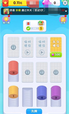 解压螺丝馆