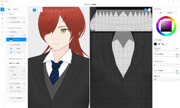 VRoid