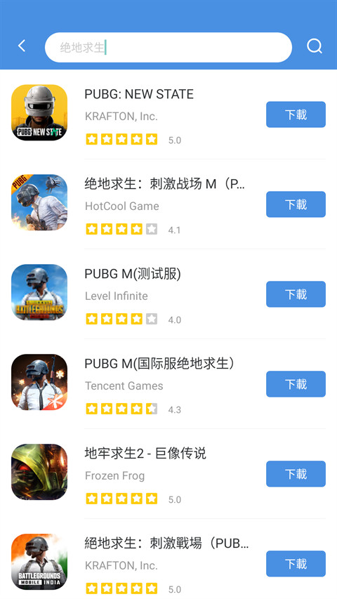 GamesToday安卓手机版
