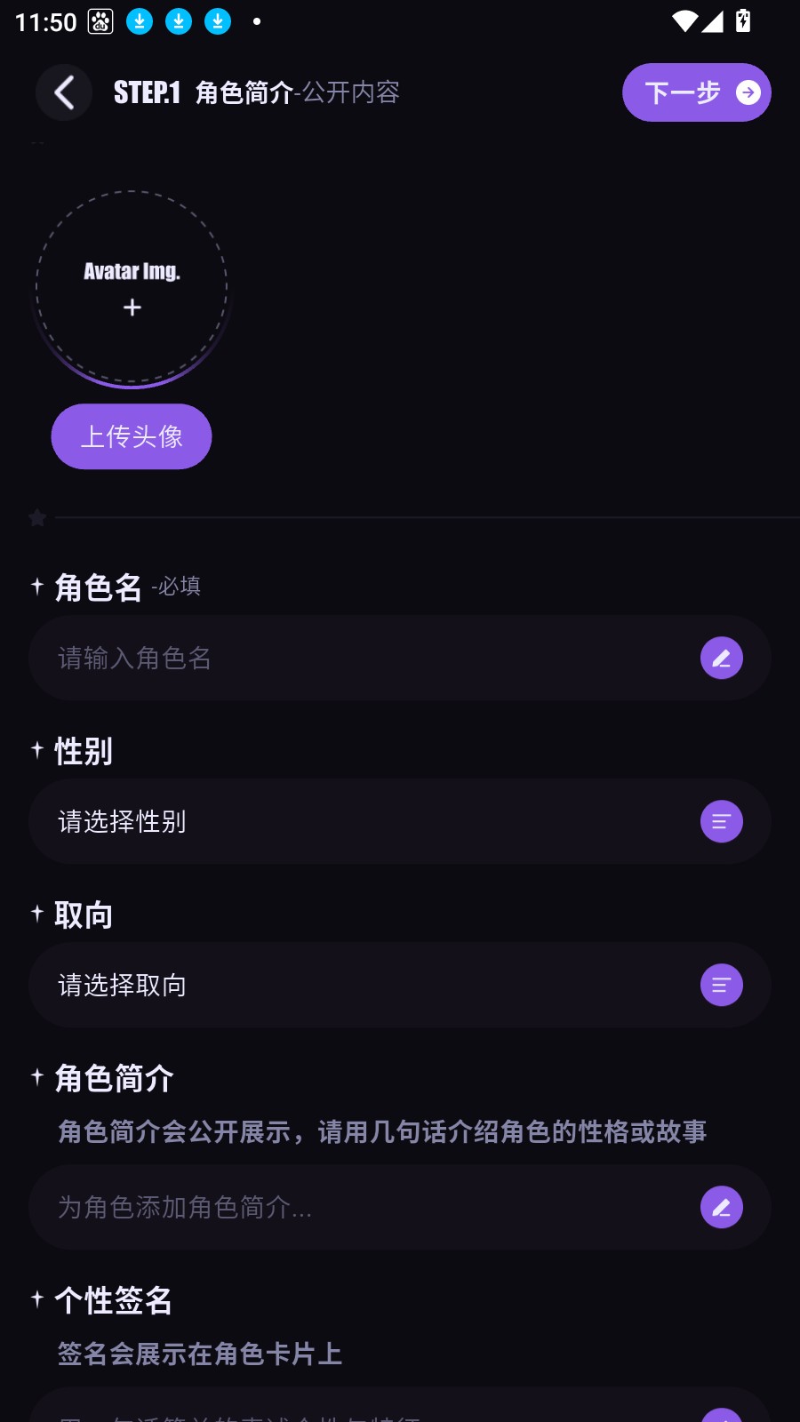 NiiNiChat
