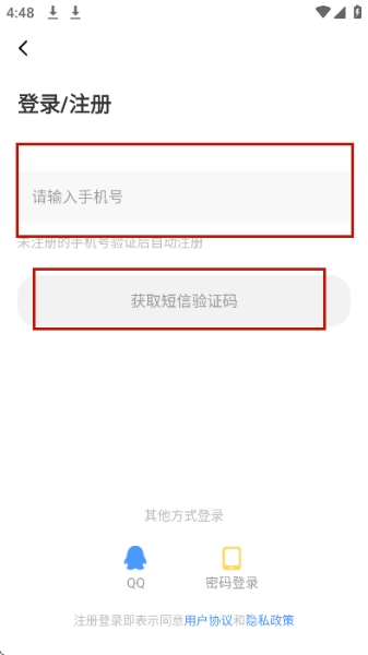 枫叶动漫