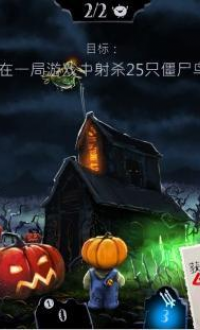 大战僵尸鸟内购解锁版
