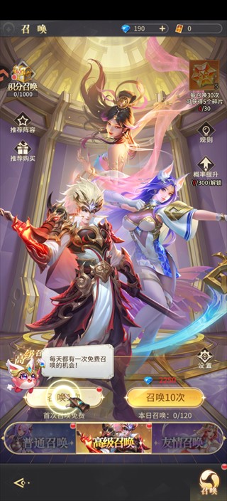 魔盒之战