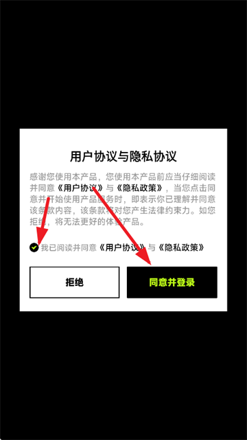 独一