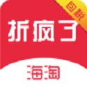 折疯了海淘