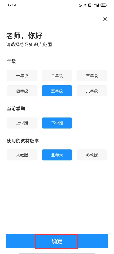 爱作业