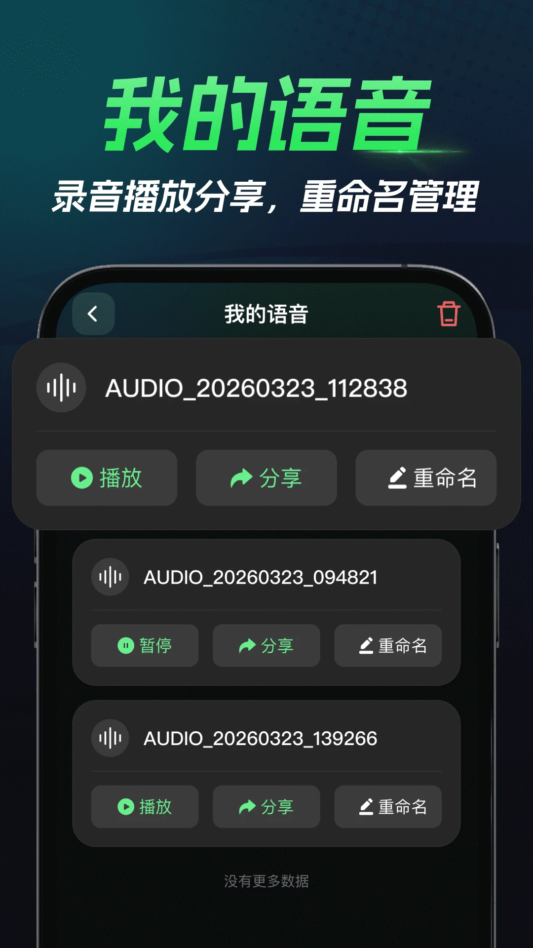 三角洲免费游戏辅助器