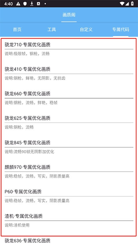 画质阁典藏版