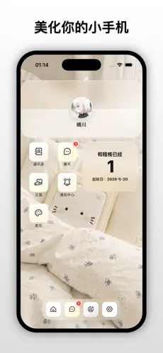 梦信AI