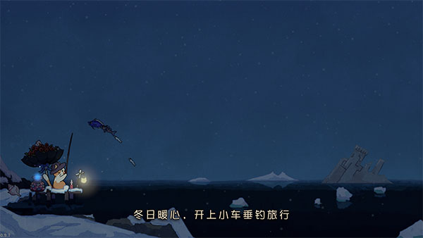 猫猫钓游记