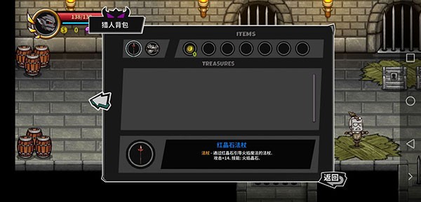 失落城堡手机版