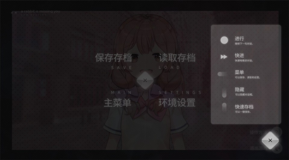 夏末盛开的花手机版