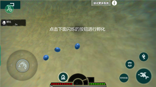 海底大逃杀