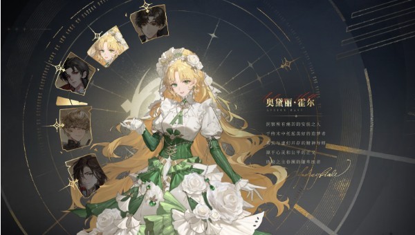 诡秘之主
