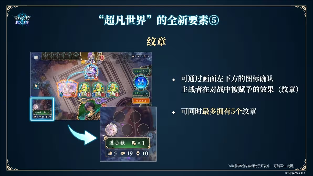 影之诗超凡世界国际服