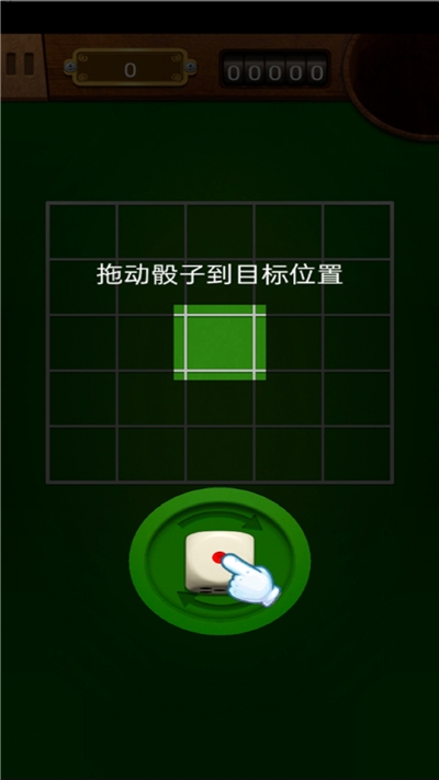 疯狂消除乐