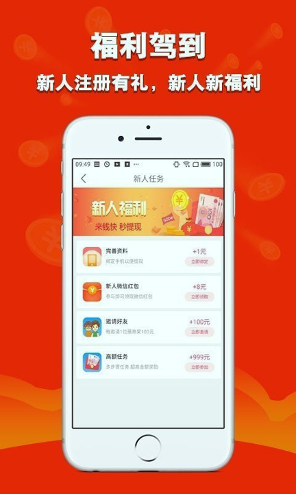 叮当赚