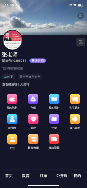 随拍