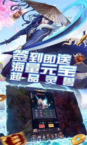 魔法仙灵飞升版