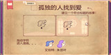 故事叙述者