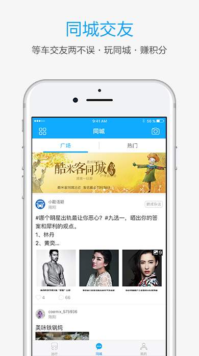 玉环打通