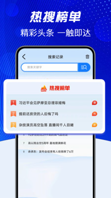 豆句浏览器