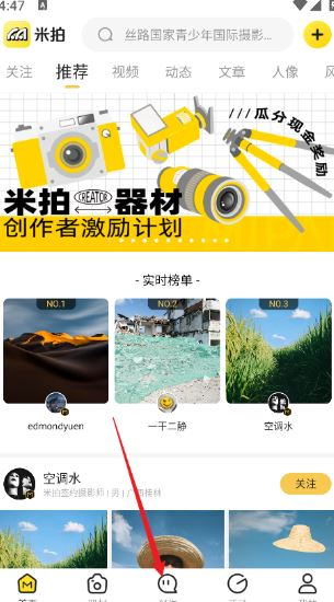 米拍摄影