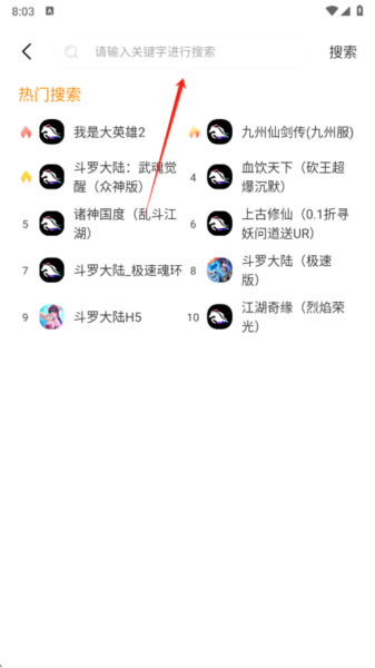 赛马趣玩