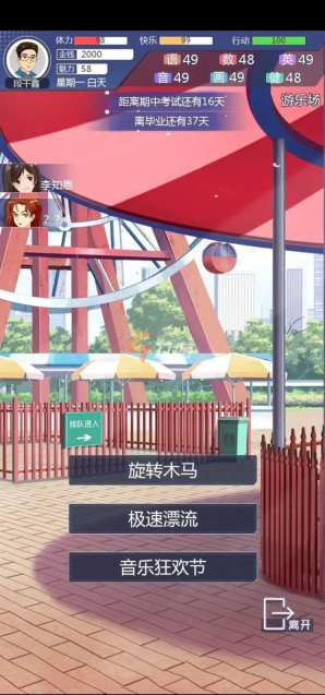 海王模拟器手机版