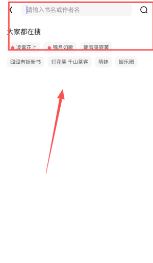 潇湘书院