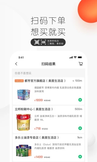 优托邦