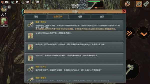 被遗弃者