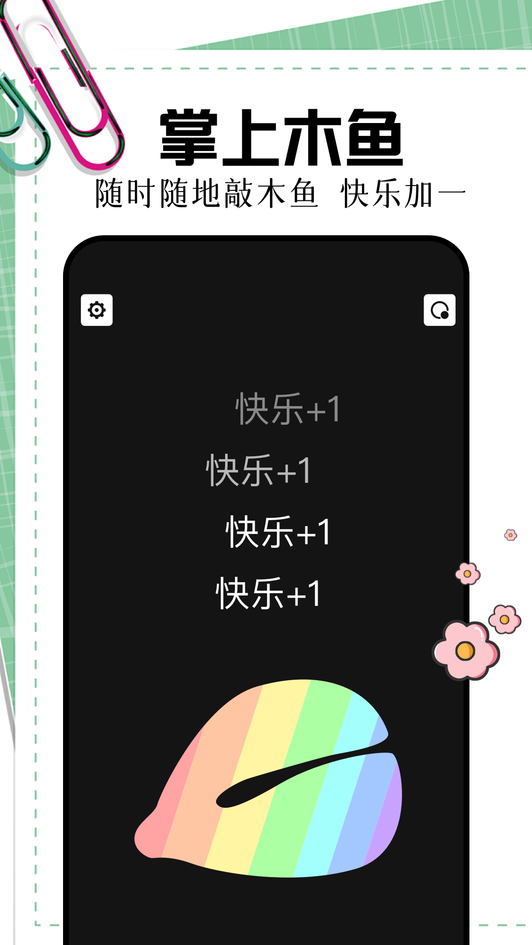 369乐园