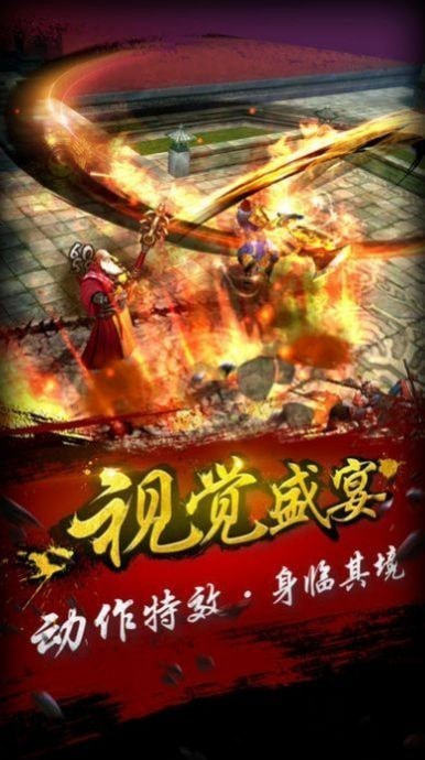 三生修仙诀内购版